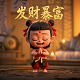 在提瓦特靠制作游戏成为首富笔趣阁免费阅读